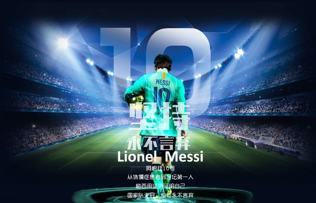 如果他能延 如果他能延