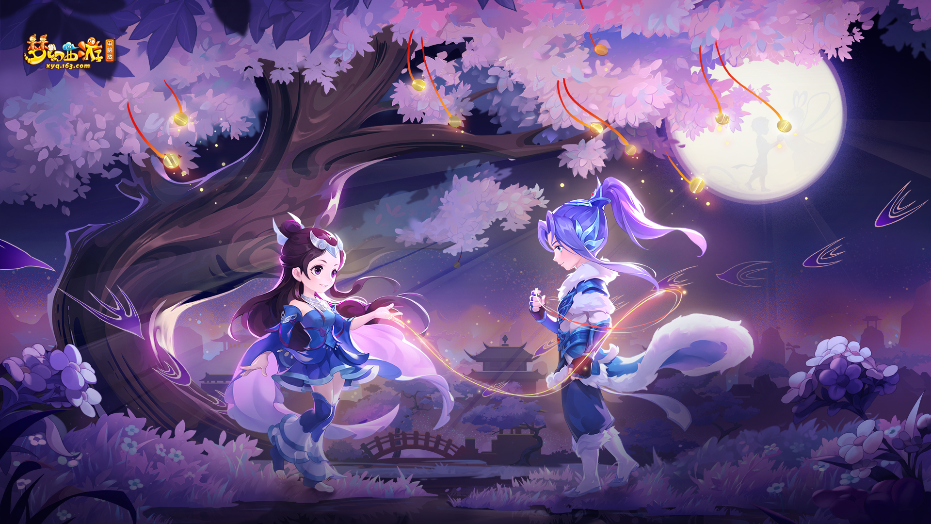 始处于中游 始处于中游