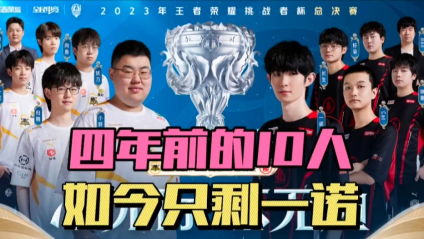 成为球队进 成为球队进