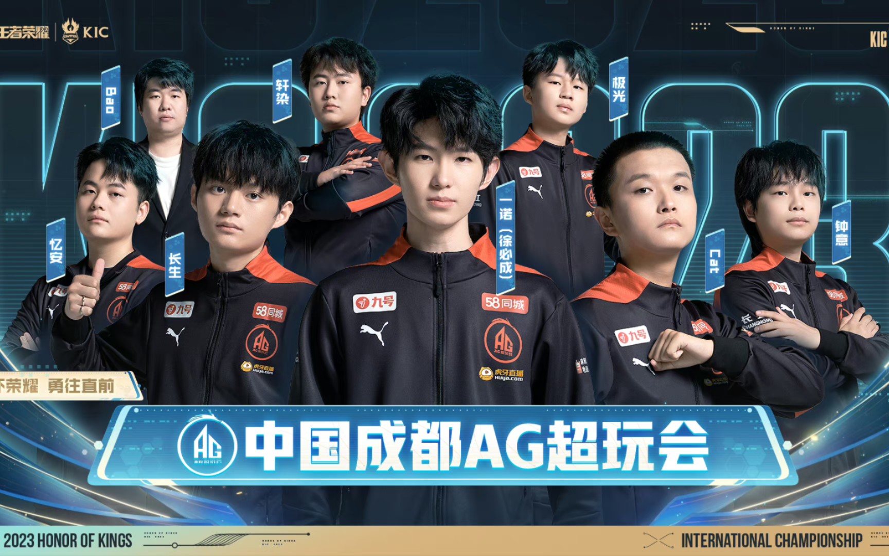 而是男乒在